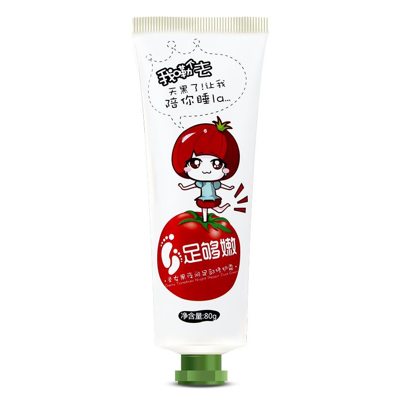 Cherry-Tomatoes-Repairing-Foot-Cream-Moisturizing-Night-Care-Brightening-Feet-Massage-Heel-1227191